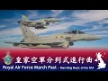 Download Lagu Royal Air Force March Past 🇬🇧 - Royal Air Force