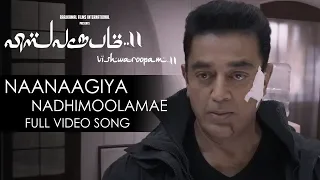 naanaagiya nadhimoolamae full video song vishwaroopam 2 tamil video songs kamal haasan ghibran