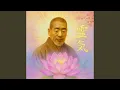 Download Lagu Music Meditation: Gokai Reiki \u0026 Dainichi Nyorai Mantra ver. 2 ● Sanskrit Heart Sutra Mantra of...