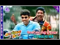 Download Lagu Kottaikku Nee Raja Video Song | Aalukkoru Aasai Movie Songs | Sathyaraj | Vadivelu | S A Rajkumar