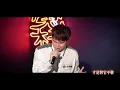冤枉新秀訓練營｜黎展峯 Andy 指定歌曲 - 容祖兒《東京人壽》｜獲張敬軒讚有天份 演出編排似碟頭飯｜Stage 1 隊長之戰