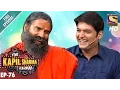 Download Lagu The Kapil Sharma Show - दी कपिल शर्मा शो- Ep-76-Baba Ramdev In Kapil's Show–22nd Jan 2017