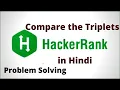 Compare the Triplets Hackerrank Solution in Hindi