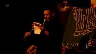 يا غربتي   الرادود خالد الفيصل دندنها