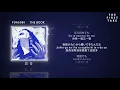 Download Lagu YOASOBI『群青』The First Take / 中日羅馬拼音歌詞