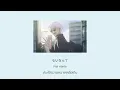 [THAISUB] Sakiyama Soushi (崎山蒼志) -「Akari」(燈) / Jujutsu Kaisen 2 ED Full