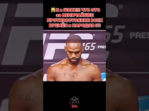 😺ВАУ!!! ЧТО ЭТО за БОЙ !?! #ufc #бокс #борьба #кулачка #mma #бой #боец