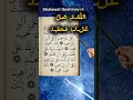 Download Lagu Beautiful Salawat Ibrahimiyah |  صلاة الإبراهيمية | Allahumma Salli Ala Muhammad #egzonibrahimi