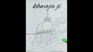  khwaja ji khwaja ji kalaam e sarwar full kalaam 