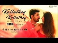 Download Lagu Kollathey Kollathey (Video Song) - Kolaigaran | Vijay Antony, Ashima | Andrew Louis | Simon K.King