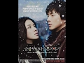 More Than Blue 2009 Korean movie ENG SUB HD