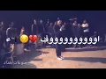 جبار الحريشاوي - خايب ويهيش 💔