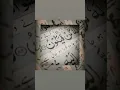 Download Lagu kun Fayakun #islamicstatus #new #hearttouchingstory