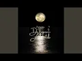 Download Lagu Rindu di Ujung Dermaga