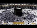Download Lagu 🔴Makkah Live HD TV 2025 | مكة مباشر | الحرم المكي مباشر | مكه المكرمه مبا | HD LIVE Masjid Al Haram