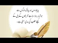Lagu Maulana Romi Quotes on Life, Love, and Everything in Between ♥️| Mere Kaan Main Ishq Ahista ???
