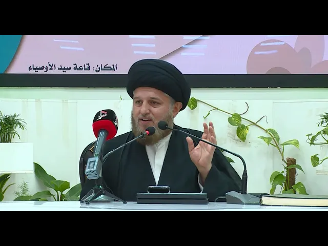 ⁣الحسين عليه السلام ومناهج الدراسة العراقية