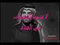 حسين الجسمي - شفت  مع كلمات الاغنية