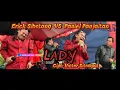 Download Lagu Erick Sihotang VS Paniel Panjaitan Adu Suara Tinggi || Acara pelantikan DPRD Joko pranata S. SH.MH.