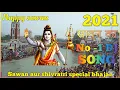 Download Lagu shiv shankar ko yaad karke ganga ji mein naha lo full dj song 2021 / dj remix /#sawannewsong2021