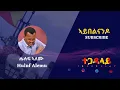 Download Lagu Huluf Alemu - ሑሉፍ ኣለሙ | ኣይበልናይዶ - Aybelnando || Media ተጋዳላይ