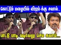 200 சீட் அடிக்கும் திமுக...Vijay-க்கு Open சவால் விட்ட Vadivelu தெறி பேச்சு | Thalapathy | TVK