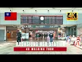 Kaohsiung High Speed Rail Station Tour Taiwan s HSR 4K Walking Tour