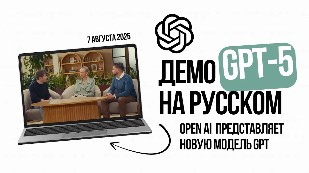 Превью видео FVejMWCh9nI