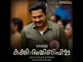 Uyyaram Payyaram - Samuel Aby & Zia Ul Haq