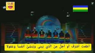 كاد المعلم أن يكون رسولا دندنها