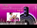 100%love... Item song... 100%love diyalo diyalo