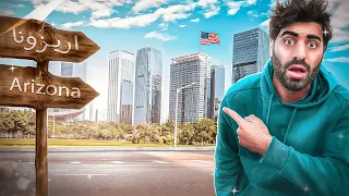 هل اريزونا صالحة للعرب في أميركا Tour Of Arizona 