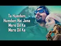 Download Lagu Humdum (LYRICS) - Vishal Mishra | SAVI | Raj Shekhar | Harshvardhan | Divya khosla | Anil Kapoor
