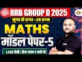 Download Lagu RRB GROUP D MATH CLASSES 2025 | RRB GROUP D MATH MODEL PAPER-5 | GROUP D MATH BY VIPUL SIR