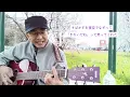 星とそばかすとダイヤモンド ／ リーガルリリー　歌ってみた。