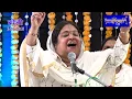 Download Lagu कदी आवे ना अहंकार मैनू चरणा विच रखियो !! पूनम दीदी !! बरेली !! 14.9.2018 !! बाँसुरी