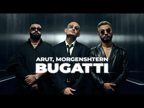 Download MP3 Arut, MORGENSHTERN - BUGATTI (Official Video, 2022)