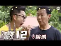 Download Lagu Makan On Wheels 开着餐车趴趴走 EP12 - Penang's Katong Laksa!
