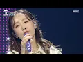 Download Lagu [송스틸러] 듣자마자 추억이 되살아나는 별의 원곡 방어전! 별 - I Think I🎵, MBC 240616 방송