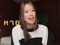 ซูลูปาก้า ตาปาเฮ้ - themoonwillalwaysbewithme (praesun cover)