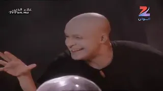 علاء الدين الحلقة العاشرة 10 