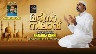 MADEENA NILAAV - Music Album | Singer -  Shajahan Konni | Shabu Usman Konni