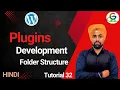 Plugins Development Folder Structure WordPress Guri Web Developer