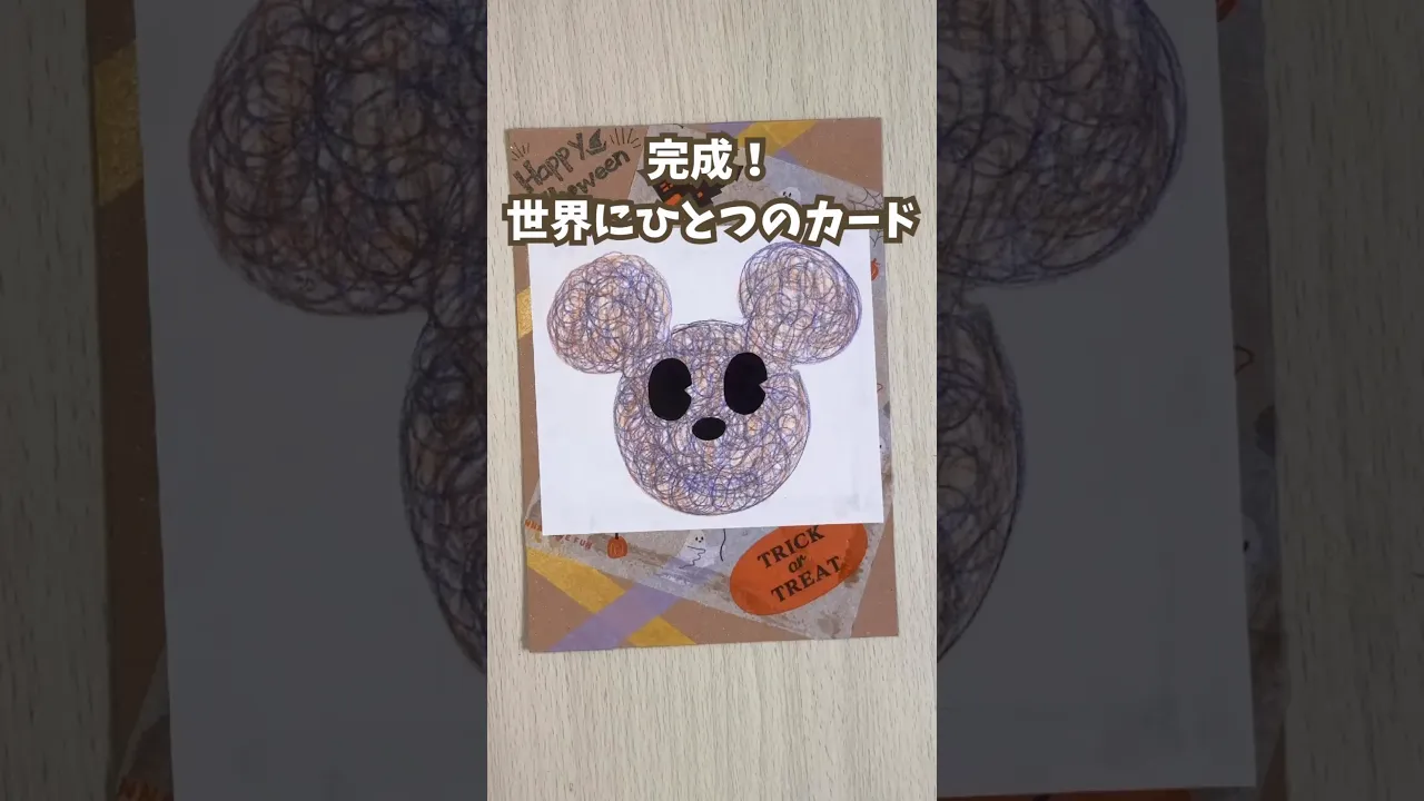 【子供向け】手作りのメッセージカードのアイデアまとめ