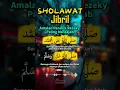 Download Lagu SHOLAWAT JIBRIL#sholawat #penarikrezeki #dzikir #islam