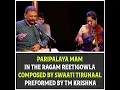 Paripalaya Mam In The Ragam Reetigowla Composed By Swaati Tirunaal Preformed By TM Krishna