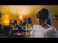 Download Lagu Sia “Chandelier” (Cover by JUNNA)