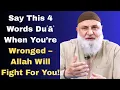 Download Lagu Afraid? Betrayed? Say This Duʿāʾ – And Watch Allah Respond | Ustadh Mohamad Baajour