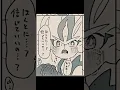 Download Lagu Luca cinder Cry Moment #pokemon #trending #status #edit #viral #sad #love #cute #pokemonshorts