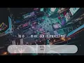 讀你 - 費翔『讀你千遍也不厭倦』【動態歌詞Lyrics】